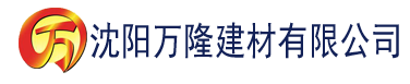 沈阳91香蕉污官网建材有限公司_沈阳轻质石膏厂家抹灰_沈阳石膏自流平生产厂家_沈阳砌筑砂浆厂家